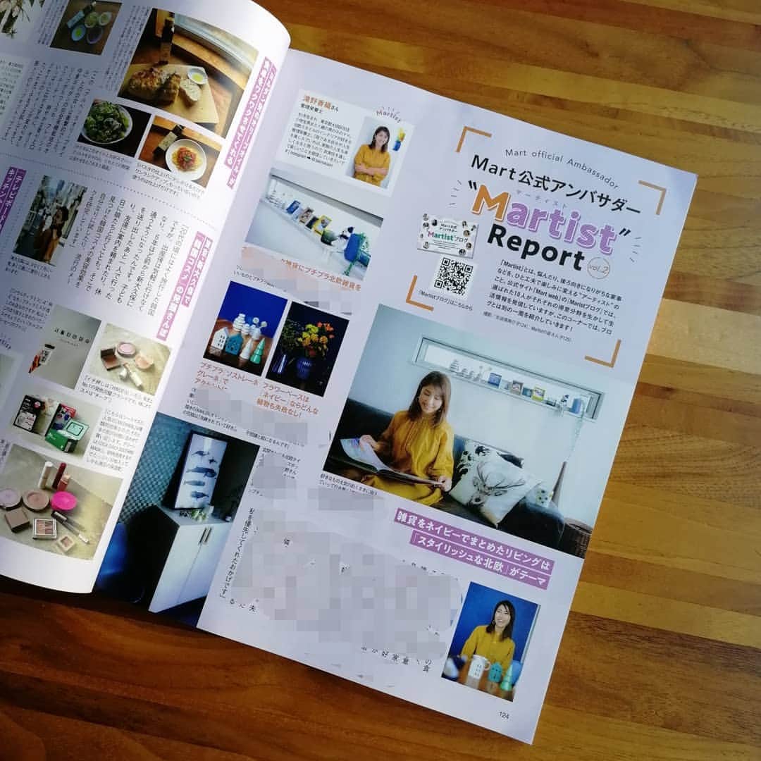 Kaori Takinoのインスタグラム：「[雑誌掲載] 現在発売中のMart 1月号にて、Martist 紹介ページで紹介いただいております✨ 私の大好きなインテリアについて書いてくださいました✨写真も素敵でこのページは家宝にします‼️  そして、「はじめよう！お手軽オンライン講座」では、南オーストラリア大使館のシェフからラムチョップの焼き方を習いました💛プロと主婦の差を感じる出来栄えでしたよ～🐏  #mart #Mart公式アンバサダー #Martist #マーティスト#martmagazine #mart1月号#管理栄養士#北欧インテリア#デンマークの大好きな従姉妹について#カズオラーソン#南オーストラリア大使館#読者モデル#というか#読者代表#kahler #omaggio」