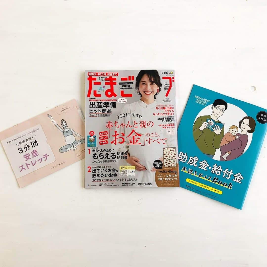 【公式】たまひよ編集部のインスタグラム