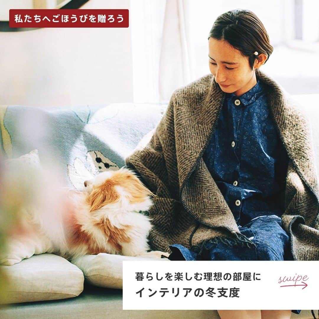 キナリノさんのインスタグラム写真 - (キナリノInstagram)「【私、私たちへのごほうび特集】  ＼キナリノモール／  －－－－－－－－－ 湯たんぽや手編みのティーコージーで、あったかい時間を＊ デスクやシェルフの一角にアートや花瓶、アロマアイテムを飾るお気に入りスペースを作りましょう。 インテリアも冬支度をして、お部屋も気分も心機一転しませんか。  ちょっぴり贅沢なキナリノモールのライフスタイルアイテムをご紹介します。  - ギフトにおすすめのアイテムを一覧で見れるページができました。 https://kinarino-mall.jp/christmas_items  キナリノアプリでは期間限定で、 お買い物のページ→ラキングタブの左に「人気ギフト」のタブが追加されました。 -  －－－－－－－－－ https://kinarino-mall.jp/christmas/for_me_lifestyle  ▶プロフィールの「クリスマス」ボタンから、ご紹介商品をまとめてご覧いただけます。→@kinarino_official  ▶キナリノアプリでもご紹介中！ 「お買いもの」→「おうちでクリスマス特集」 　 ※ダウンロードはプロフィールリンクから→@kinarino_official  #クリスマス #クリスマスプレゼント #クリスマスギフト #クリスマスインテリア #おうちクリスマス #キナリノモール #キナリノ #インテリア #湯たんぽ #花瓶 #アロマ #kinarino #kinarinochristmas #Christmas #Christmasgift #Christmasparty #gift #interior」12月15日 10時00分 - kinarino_official