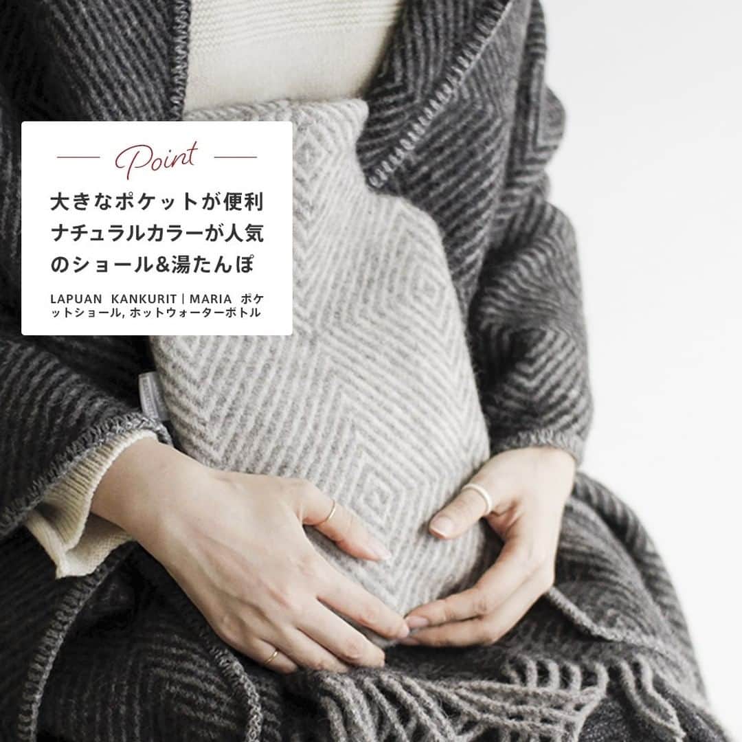 キナリノさんのインスタグラム写真 - (キナリノInstagram)「【私、私たちへのごほうび特集】  ＼キナリノモール／  －－－－－－－－－ 湯たんぽや手編みのティーコージーで、あったかい時間を＊ デスクやシェルフの一角にアートや花瓶、アロマアイテムを飾るお気に入りスペースを作りましょう。 インテリアも冬支度をして、お部屋も気分も心機一転しませんか。  ちょっぴり贅沢なキナリノモールのライフスタイルアイテムをご紹介します。  - ギフトにおすすめのアイテムを一覧で見れるページができました。 https://kinarino-mall.jp/christmas_items  キナリノアプリでは期間限定で、 お買い物のページ→ラキングタブの左に「人気ギフト」のタブが追加されました。 -  －－－－－－－－－ https://kinarino-mall.jp/christmas/for_me_lifestyle  ▶プロフィールの「クリスマス」ボタンから、ご紹介商品をまとめてご覧いただけます。→@kinarino_official  ▶キナリノアプリでもご紹介中！ 「お買いもの」→「おうちでクリスマス特集」 　 ※ダウンロードはプロフィールリンクから→@kinarino_official  #クリスマス #クリスマスプレゼント #クリスマスギフト #クリスマスインテリア #おうちクリスマス #キナリノモール #キナリノ #インテリア #湯たんぽ #花瓶 #アロマ #kinarino #kinarinochristmas #Christmas #Christmasgift #Christmasparty #gift #interior」12月15日 10時00分 - kinarino_official