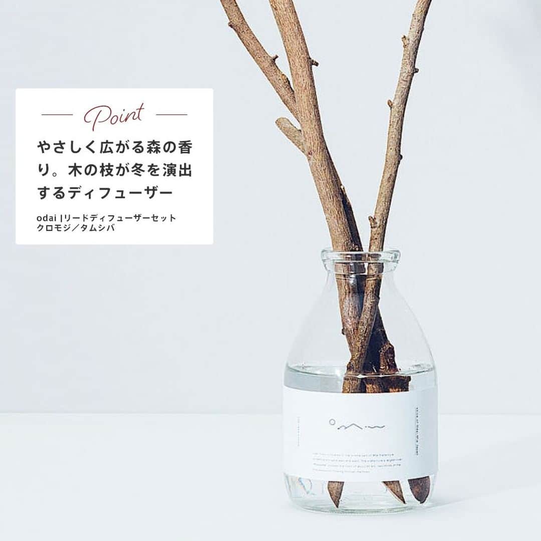 キナリノさんのインスタグラム写真 - (キナリノInstagram)「【私、私たちへのごほうび特集】  ＼キナリノモール／  －－－－－－－－－ 湯たんぽや手編みのティーコージーで、あったかい時間を＊ デスクやシェルフの一角にアートや花瓶、アロマアイテムを飾るお気に入りスペースを作りましょう。 インテリアも冬支度をして、お部屋も気分も心機一転しませんか。  ちょっぴり贅沢なキナリノモールのライフスタイルアイテムをご紹介します。  - ギフトにおすすめのアイテムを一覧で見れるページができました。 https://kinarino-mall.jp/christmas_items  キナリノアプリでは期間限定で、 お買い物のページ→ラキングタブの左に「人気ギフト」のタブが追加されました。 -  －－－－－－－－－ https://kinarino-mall.jp/christmas/for_me_lifestyle  ▶プロフィールの「クリスマス」ボタンから、ご紹介商品をまとめてご覧いただけます。→@kinarino_official  ▶キナリノアプリでもご紹介中！ 「お買いもの」→「おうちでクリスマス特集」 　 ※ダウンロードはプロフィールリンクから→@kinarino_official  #クリスマス #クリスマスプレゼント #クリスマスギフト #クリスマスインテリア #おうちクリスマス #キナリノモール #キナリノ #インテリア #湯たんぽ #花瓶 #アロマ #kinarino #kinarinochristmas #Christmas #Christmasgift #Christmasparty #gift #interior」12月15日 10時00分 - kinarino_official