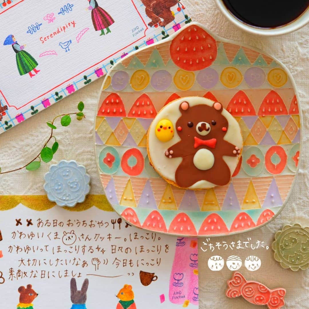 なっつ。さんのインスタグラム写真 - (なっつ。Instagram)「2020.12.15.Tuesday ある日のおうちおやつ♬ くまさんクッキー♡ ケーキ屋さんに置いてある くまさんクッキーに つい心を奪われてしまう✨ いつも違う柄が置いてあって 今回はひこよさんと♡🐤🐻  日々のほっこりが日常の活力♬ ごちそうさまでした😊  今日も良い日になーるなる✨ 素敵な日になーるなるっ。 頑張ってこー💪😊 ・ ・ ・ #cozycaproducts#cozycaproductsのある暮らし#aikofukawa#布川愛子#メモ帳交換日記#なっつの絵日記」12月15日 10時05分 - punipopo