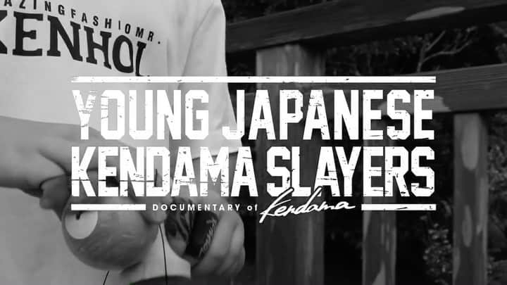 のインスタグラム：「【DOCUMENTARY OF KENDAMA】 クラウドファンディングはじめます！ （リンクはプロフィールから！）  日本の若いスーパープレイヤーのインタビュー映像などを盛り込んだドキュメンタリー映像を作成のため、クラウドファンディングをはじめます。  いまや世界レベルの2人、【YASU&SHINNOSUKE】のドキュメンタリーです。映像完成は2021年2月を予定！  けん玉界の支援によってこのプロジェクトを動かしたい。ご支援よろしくお願いします。  以下、本文より  日本のスーパーけん玉キッズ【やす＆しんのすけ】のけん玉ドキュメンタリー映像をつくり、世の中に発信したい。そんな思いから「DOCUMENTARY OF KENDAMA」プロジェクトをたちあげました。「ZOOMADANKE」のコダマンと「TSURUGI」のヨシです。  そして、この映像をただ制作するだけではなく、けん玉界の支援を募り、けん玉界一丸となって、若い才能を持つ彼らの映像を一緒に作りあげたいという思いから、このクラウドファンディングをすることにしました。  これを日本中、世界中に発信することで、けん玉のイメージの変化、彼らのけん玉への取り組み方、また日本の若いけん玉プレイヤーたちの刺激になればと思っています。  #zoomadanke #documentaryofkendama #yasuandshinnosuke #kendama #kenhol #けん玉 #けん玉ドキュメンタリー #campfire #剣TSURUGI」