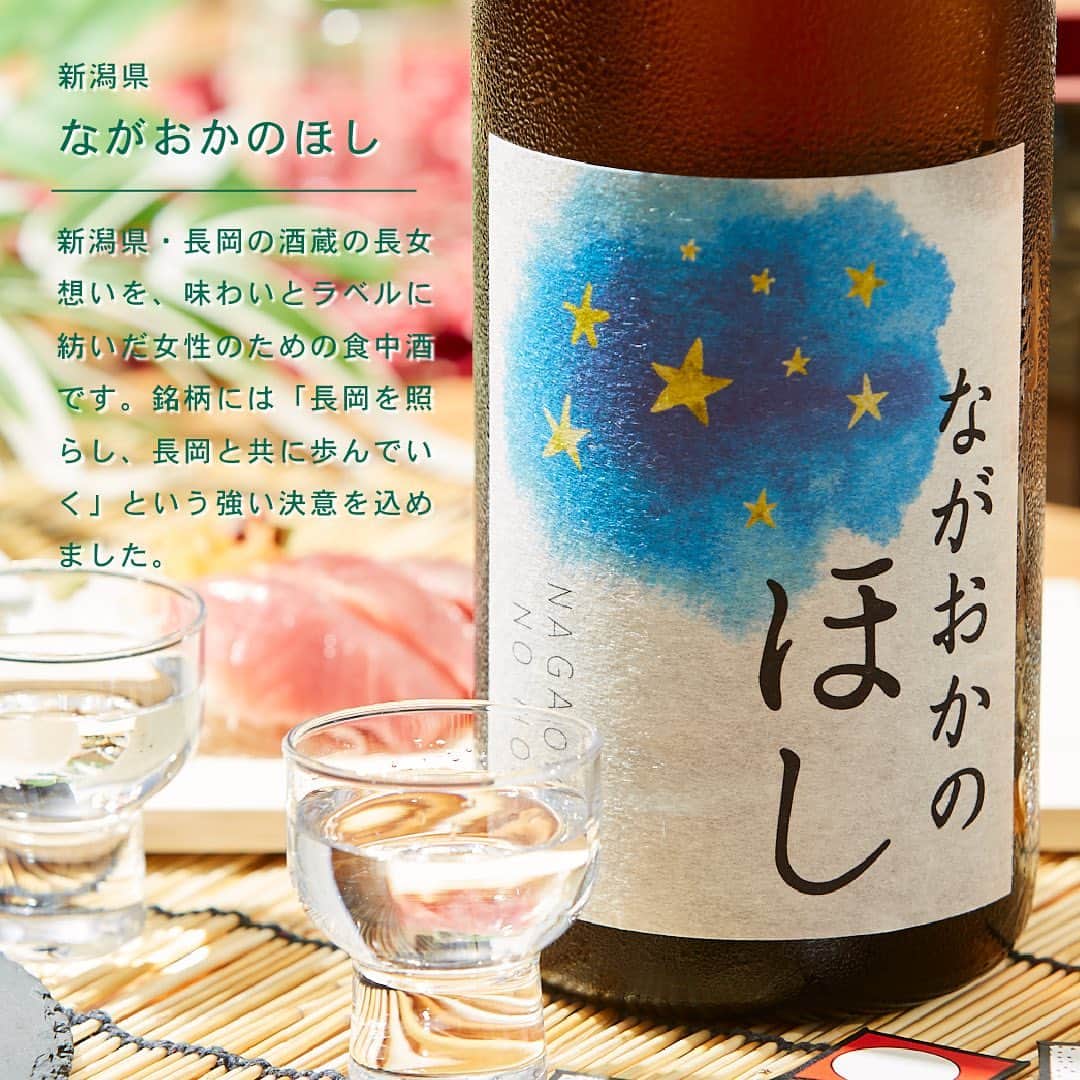KURAND@日本酒飲み放題さんのインスタグラム写真 - (KURAND@日本酒飲み放題Instagram)「熱燗で美味しい日本酒特集✨ 　 これから熱燗が美味しい季節！今回は熱燗におすすめな日本酒を紹介します😊 　 熱燗好きは要チェック！ 　 ——————————————— 　 📷 タグ付け 又は #KURAND のハッシュタグで お写真を紹介させていただくことがございます。 　　 また @kurand_info をタグ付けして投稿してください✨ 　 みなさまの素敵なお写真や、 おいしかった😊など感想コメントもお待ちしてます🙌 　 ——————————————— 　 KURAND（クランド）は、お酒とワクワクをお届けする、 新しいお酒のオンラインショップです。 　 お酒に興味がある方は、 このアカウントのプロフィール @kurand_info のURLからオンラインショップへ️❗ 　 オンラインショップのなかで、商品名で検索🤩 　 ——————————————— #KURAND #クランド #熱燗 #熱燗女子 #熱燗好き #熱燗の季節 #熱燗🍶 #熱燗おすすめ #熱燗で #熱燗で一杯 #熱燗が好き #熱燗が美味しい季節 #熱燗最高 #熱燗飲みたい #熱燗推奨 #熱燗で乾杯 #日本酒は熱燗 #日本酒女子」12月15日 11時10分 - kurand_info