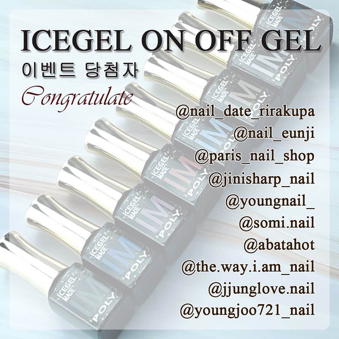 のインスタグラム：「#아이스젤 #온오프젤 리포스트 당첨자 발표합니다.  당첨 되신 10분에게는 아이스젤 신상 #반사젤 온오프젤 셋트를 선물로 보내드려요~ 당첨 되신 분들에게는 별로도 DM 발송 해 드리도록 하겠습니다!  당첨되신 분들!!! 축하드립니다! 이번에 당첨 되시지 않으신 분들은~~ 다음 이벤트가 기다리고 있으니! 다음 기회에 또! 도전 해 주세요!   @nail_date_rirakupa  @nail_eunji  @paris_nail_shop  @jinisharp_nail   @youngnail_   @somi.nail   @abatahot   @the.way.i.am_nail   @jjunglove.nail  @youngjoo721_nail  #별빛네일#자석젤#네일#네일아트추천#젤네일#강남네일#네일디자인추천#네일스타그램 #좋반 #ott #일상 #겨울네일 #패션 #fashion #ootd #오오티디 #인싸템」