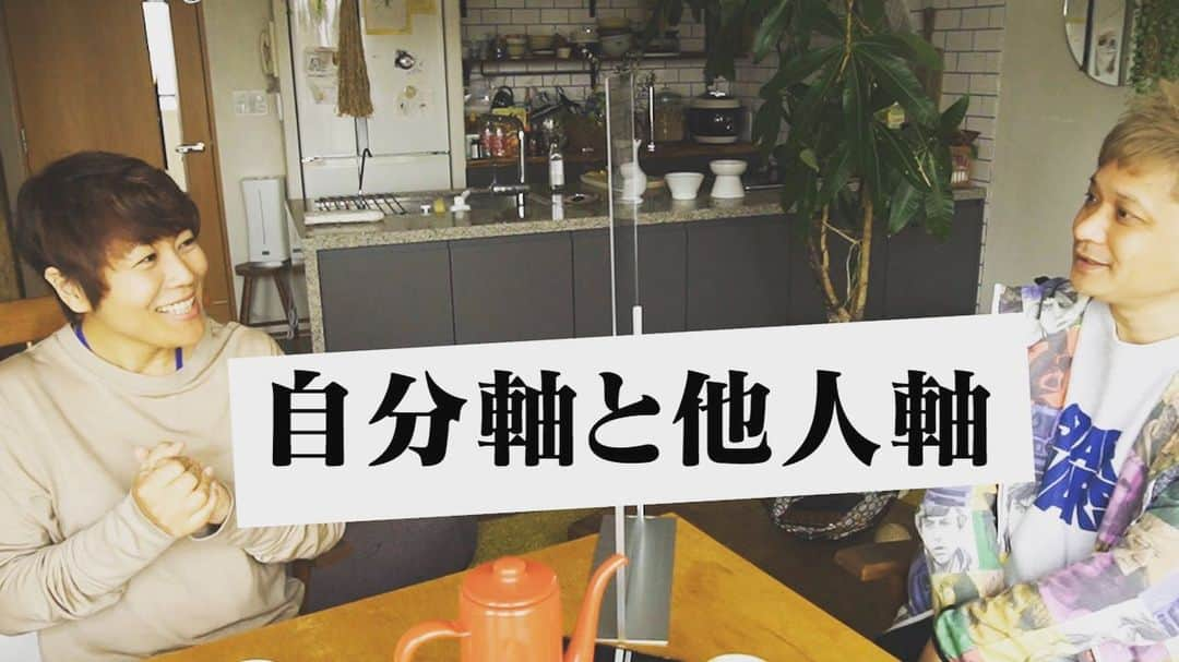 青木さやかさんのインスタグラム写真 - (青木さやかInstagram)「青木さやか✖️おおくまいちろう 『あしたの、はなしを、しよう』 stand.fm/episodes/5f9e1…  YouTubeトーク 自分軸と他人軸のはなし youtu.be/HehOErnbkI8  #青木さやか　#おおくまいちろう　#自分軸　#他人軸」12月15日 11時38分 - sayaka___aoki