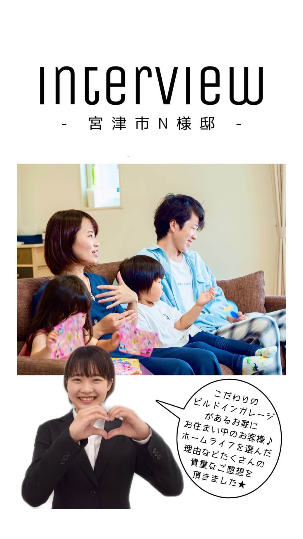 homelife 夢を叶える暮らし方のインスタグラム：「ネイビー×木目調の外壁は、かっこ良さ＋メンテナンスコストでも差を付けます✨ リビングは天井も高く、無垢フロアでお子様も裸足で走り回って遊べます👏 おこもりスペースとして和室を設けているので、みんなで本を読むのもよし、お昼寝もよし、使い方が広がります♪ ホールスペースを省き、階段下も収納にし、楽しむところは充分に😏 無駄を省きつつ、毎日の日常に彩りを加える趣味も大切にしたお家です🏠  .  #マイホーム計画中の人と繋がりたい #マイホーム計画 #ローコスト住宅 #マイホーム #夢のマイホーム #間取り #シンプルな暮らし #暮らしを楽しむ #注文住宅 #自由設計 #デザイン住宅 #リノベ #リフォーム  #homelife_京都 #homelife_大阪 #homelife_兵庫 #ホームライフ #ホームライフ100 #アーキホームライフ #グランピング #ベランピング」