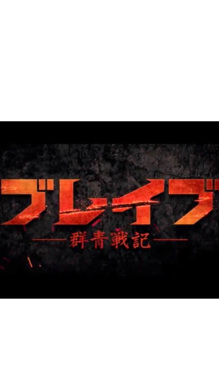 福山翔大のインスタグラム