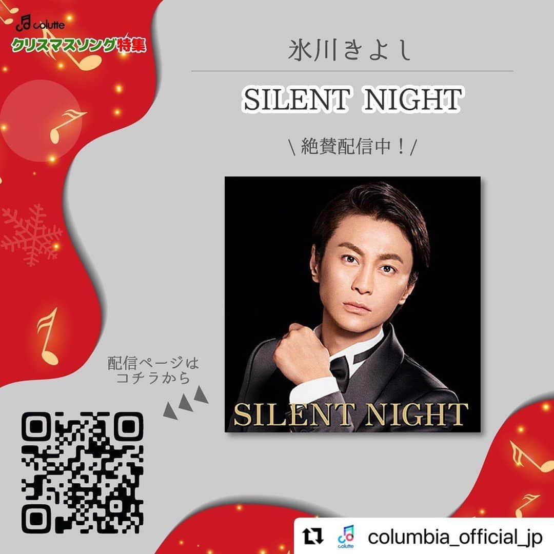 氷川きよしさんのインスタグラム写真 - (氷川きよしInstagram)「#Repost @columbia_official_jp with @make_repost ・・・ .﻿ .... ❆ colutte クリスマスソング特集  氷川きよし編 ❆ ....﻿ ﻿ クリスマスまで＼ あと10日！ ／﻿ ﻿ なんだかわくわくしちゃうこの時期🐰💍﻿ さらにわくわくするために、﻿ コロムビアが持ってる膨大な楽曲の中から﻿ クリスマスにぴったりな楽曲を紹介するよ🤶🕯﻿ ﻿ ﻿ 今回は氷川きよし編！﻿ POPSを歌い上げる氷川きよしに浸ってね🧚‍♂️✨﻿ ﻿ ﻿ ﻿ ◇君に逢いたいXmas﻿ ﻿ 大好きだった人に逢いたくてクリスマスの奇跡を願う曲。﻿ クリスマスの奇跡、いろんな人に起きてほしいな🐨💭﻿ ﻿ ﻿ ◇SILENT NIGHT﻿ ﻿ 好きな人に会いに行く、胸キュンソング！﻿ とにかく温かくて笑顔になっちゃう🐣🎗﻿ ﻿ ﻿ ◇オモイデノカケラ﻿ 大好きだった人との思い出が蘇ってくる曲。﻿ 切ないけど、こんなにも一人の人を想えるなんて素敵🙈﻿ ﻿ ﻿ ◇聖夜の奇跡 クリスマスの奇跡から始まるほんわかラブソング！﻿ こんなにも思ってくれる人に出会いたいね🦄💜﻿ ﻿ ﻿ ﻿ -=-= information =-=-﻿ ﻿ ▽ live,event info ▽﻿ ﻿ 「氷川きよしスペシャルコンサート 2020~きよしこの夜 Vol.20~」﻿  【日程】12 月 15 日(火)、16 日(水)﻿ 　昼の部 12:30 開演/夜の部 18:00 開演 ﻿  【会場】東京国際フォーラム・ホール A﻿  【料金】9,000 円(全席指定・税込)※未就学児入場不可﻿ ﻿ 毎年恒例、スペシャルコンサートを今年もやるよ🗽﻿ ﻿ 「デビュー満 20 年記念 氷川きよし衣裳展~2020.12.13-2020.12.17~」﻿ 【日程】2020 年 12 月 13 日(日)~12 月 17 日(木)﻿ 【会場】WITH HARAJUKU HALL(ウィズ原宿ホール)﻿ 【料金】■前売り券 ※入場日時指定券 2,000 円(税込)﻿ 　　　　■当日券 ※日時指定なし 2,500 円(税込) ﻿ ﻿ きよしさんの衣装が見れる素敵な空間🕊🧈﻿ ﻿ ﻿ ▼ Release info ▼﻿ ﻿ 10月13日﻿ New album「生々流転」絶賛発売中!!! ﻿ ﻿ 演歌あり、ロックありといったジャンルの枠を超えたアルバム🛸﻿ ﻿ -=-=-=-=-=-==-=-=-=-﻿ ﻿ ﻿ ﻿ #日本コロムビア #コロット #colutte #NipponColumbia #クリスマスソング #クリスマスプレイリスト #Christmas #Xmas #Christmassong #氷川きよし #君に逢いたいXmas #silentnight #オモイデノカケラ #聖夜の奇跡 #生々流転 #氷川きよし好きと繋がりたい #🎄#🎅 #🧑‍🎄 #🤶#🍗﻿」12月15日 11時51分 - hikawa_kiyoshi_official