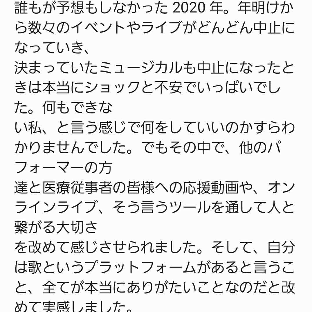 Crystal Kayさんのインスタグラム写真 - (Crystal KayInstagram)「All Four One Project  Covid-19により、今世界中では、病気で苦しみ、愛する人を失い、失業や孤独から、多くの問題に直面し、精神的にとても辛い時期を過ごしている人たちが数多くいます。このような中、今、みんなの本当の心の幸せのために、メンタルヘルスとしっかりと向き合い、それをサポートしていくことが、最も重要な課題であると私たちは感じました。日本では、このトピックが公に語られることは少ないものの、日本でも、今最もサポートするべき問題であり、それを音楽を通して表現したいと思い、４人でこのプロジェクトを立ち上げました。楽曲とPVの発信と共に、オリジナルTシャツを作り、その収益を、日本のメンタルヘルスサポート、「いのちの電話」へ寄付し、少しでもみなさんの力になれたらと思っています。  #ALLFOURONE #ALLFOURONEPROJECT #YOUARENOTALONE #あなたは一人じゃない」12月15日 12時14分 - crystalkayofficial
