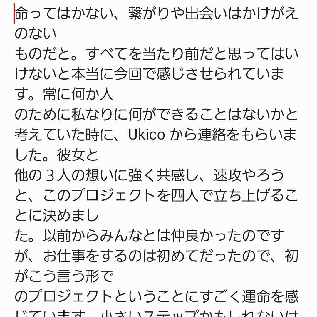 Crystal Kayさんのインスタグラム写真 - (Crystal KayInstagram)「All Four One Project  Covid-19により、今世界中では、病気で苦しみ、愛する人を失い、失業や孤独から、多くの問題に直面し、精神的にとても辛い時期を過ごしている人たちが数多くいます。このような中、今、みんなの本当の心の幸せのために、メンタルヘルスとしっかりと向き合い、それをサポートしていくことが、最も重要な課題であると私たちは感じました。日本では、このトピックが公に語られることは少ないものの、日本でも、今最もサポートするべき問題であり、それを音楽を通して表現したいと思い、４人でこのプロジェクトを立ち上げました。楽曲とPVの発信と共に、オリジナルTシャツを作り、その収益を、日本のメンタルヘルスサポート、「いのちの電話」へ寄付し、少しでもみなさんの力になれたらと思っています。  #ALLFOURONE #ALLFOURONEPROJECT #YOUARENOTALONE #あなたは一人じゃない」12月15日 12時14分 - crystalkayofficial