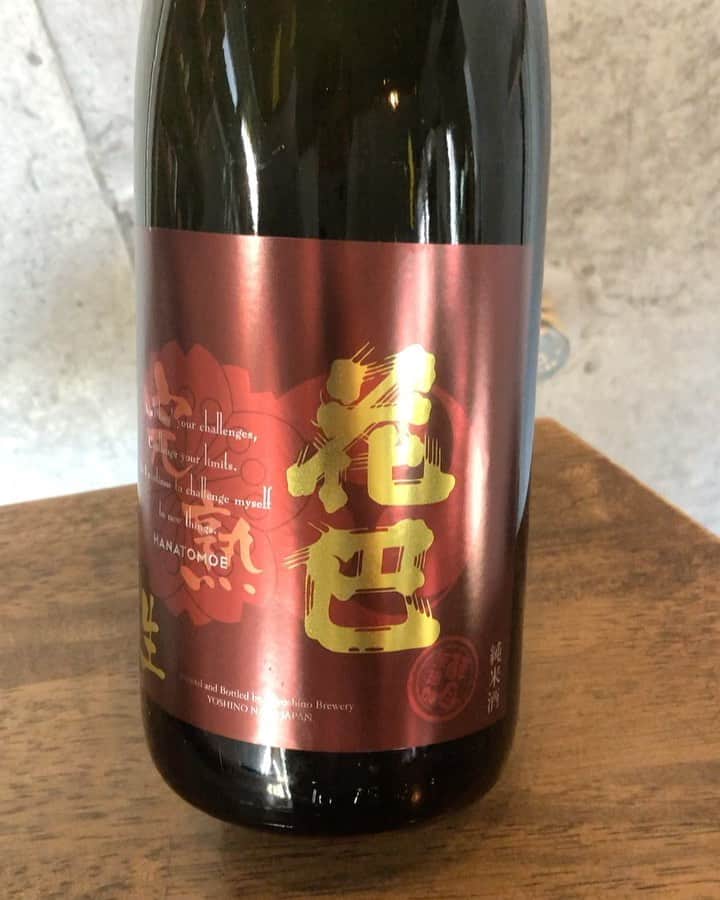 純米酒専門八咫 渋谷店のグルメインスタ