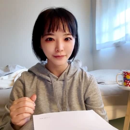 のインスタグラム：「最近英語の勉強を始めました！ 今から3ヶ月間塾に通って毎日勉強してTOEIC600点取れるように頑張ります💪 この動画は発音練習が終わって満足げな三宮つばきです☝️ #英語の勉強 #英語学習 #selfie #スッピン」