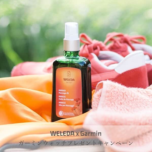 のインスタグラム：「【WELEDA×Garmin スマートウォッチプレゼントキャンペーン】 . アスリートにも人気のヴェレダ「アルニカシリーズ」を含む11,000円以上（税込）ご購入いただいた方に抽選で、新発売のガーミンスマートウォッチが抽選で３名様に当たるコラボキャンペーン12/14(月)からスタートいたしました。 . 運動不足が気になるこの時期、ヘルスケアのセルフコントロールが重要です。自分の身体の状態に目を向け、意識を少し変えるだけでも身体の不調が改善されることも。 . ガーミンスマートウォッチでのセルフコントトールとヴェレダ製品によるセルフケアで心身ともに健やかな毎日をすごすきっかけとなるコラボキャンペーンです。 . ■WELEDA × Garmin コラボプレゼントキャンペーン ￣￣￣￣￣￣￣￣￣￣ 期間：12/14(月）～12/20(日） 内容：上記期間中、ヴェレダ公式オンラインショップにてアルニカシリーズ製品（アルニカ マッサージオイル、アルニカ バスミルク、アルニカ シャワージェル）を含む11,000円（税込）以上ご購入の方に抽選で３名様に新発売のガーミンスマートウォッチをプレゼントいたします。 . 詳細は、プロフィールリンク（@weleda_Japan）よりご覧いただけます。 . ●ヴェレダ アルニカシリーズについて 長時間のデスクワークや立ち仕事、スポーツなどで酷使した身体のマッサージに。 . 太陽の光をいっぱいに蓄えたアルニカ（保湿成分）のエキスが爽やかな香りで肌を包み込みます。活動的な1日を終えて、ほっと一息つく時間に。 . . ●Garmin(ガーミン）について( ＠garminjp ) Garminは、2003年に世界初、手首で測定するGPSトレーニングデバイスを開発したGPS機器ブランドです。それから約15年以上、ランニング・ゴルフ・登山を始めとしたスポーツから、日常やビジネスと幅広いシーンでカラダの状態を知るウェアラブルデバイスを開発してきました。 . また、時計で計測した1日の健康データやアクティビティデータを一括して管理・追跡・共有できるデータプラットフォーム「Garmin Connect」が、健康の管理をしやすくする仕組みとして、評価されています。 . 年々高まる人々の健康意識にお役に立てるよう、Garminはヘルスケアの機能開発を積極的に取り組んでいます。 . . #ヴェレダ #WELEDA #オーガニック #オーガニックコスメ #植物療法 #シュタイナー #ホリスティック #garmin #ガーミン #スマートウォッチ #プレゼント #ガーミン女子 #ガーミンデビュー #ランニング #ラン」