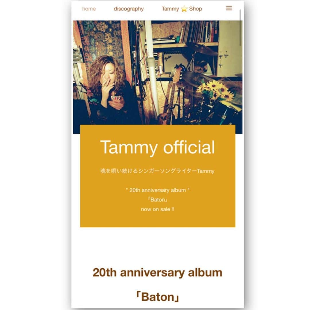 Tammyさんのインスタグラム写真 - (TammyInstagram)「お知らせです😽  ◆この度、【Tammyのホームページ】がリニューアルしました😊❣️  これまでのURLからぶっ飛んでもらえます。 InstagramのプロフィールのとこのURLからでも大丈夫🙆‍♀️ 　 フォローも出来たりするみたいなので、是非♡  ━━━━━━━━━━━━━━  ◆初めてのオフィシャルショップ【Tammy⭐️Shop 】もOpenしました♡  CD、グッズ、配信チケット等が買えます。 https://tammy.theshop.jp/  ホムペからも飛べます。 グッズは近日中に色々なのが増えます💪 デジタル商品も買えます。 CDにはサインも出来ます。 特典付きのものもあります。  ━━━━━━━━━━━━━━  まだ正式に発表してなかったのに、早速注文が来て、嬉しいです😭  コロナ禍さん、容赦ないので、ツアーもまだキチンと決めれず、何が出来るだろ、、と思っていた私に、「がんばりましょう、Tammyさん❗️」と励まして下さり、HPもShopも一緒に作ってくれた井上さんに感謝です。。😭  皆様、是非ホムペやショップにも遊びに来て下さいね❤️  がんばりますっ  よろしくお願いします😊  ﻿ ﻿#Tammy #Tammyyanen #シンガーソングライター #唄 #singer #songwriter #guitar #artist  #music #song #恩学 #音楽 #live #love #life #20周年 #anniversary #記念アルバム #album #Baton #CD #発売中 #official #ホームページ #website #リニューアル #renewal #shop #ショップ #よろしくお願いします」12月15日 13時08分 - tammyyanen