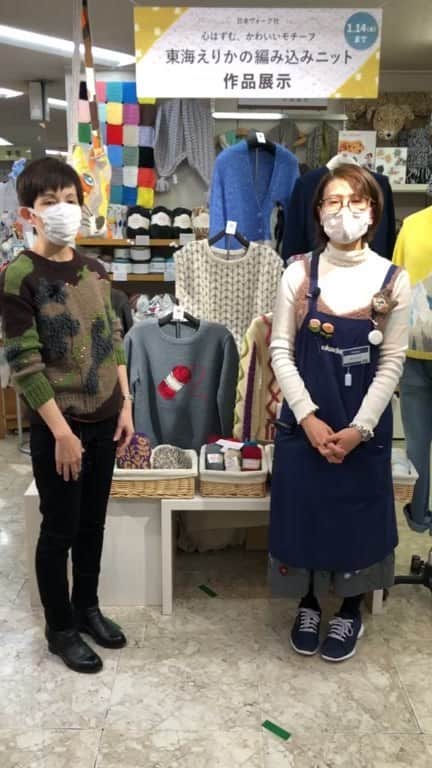 オカダヤ新宿本店コンシェルジュのインスタグラム