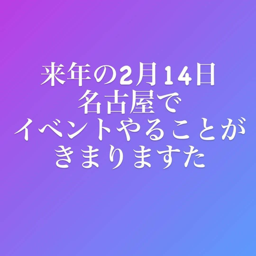 RaMuさんのインスタグラム写真 - (RaMuInstagram)12月15日 14時05分 - dpandaramu