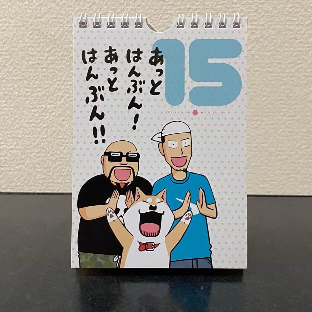 みずしな孝之のインスタグラム：「あと半分」