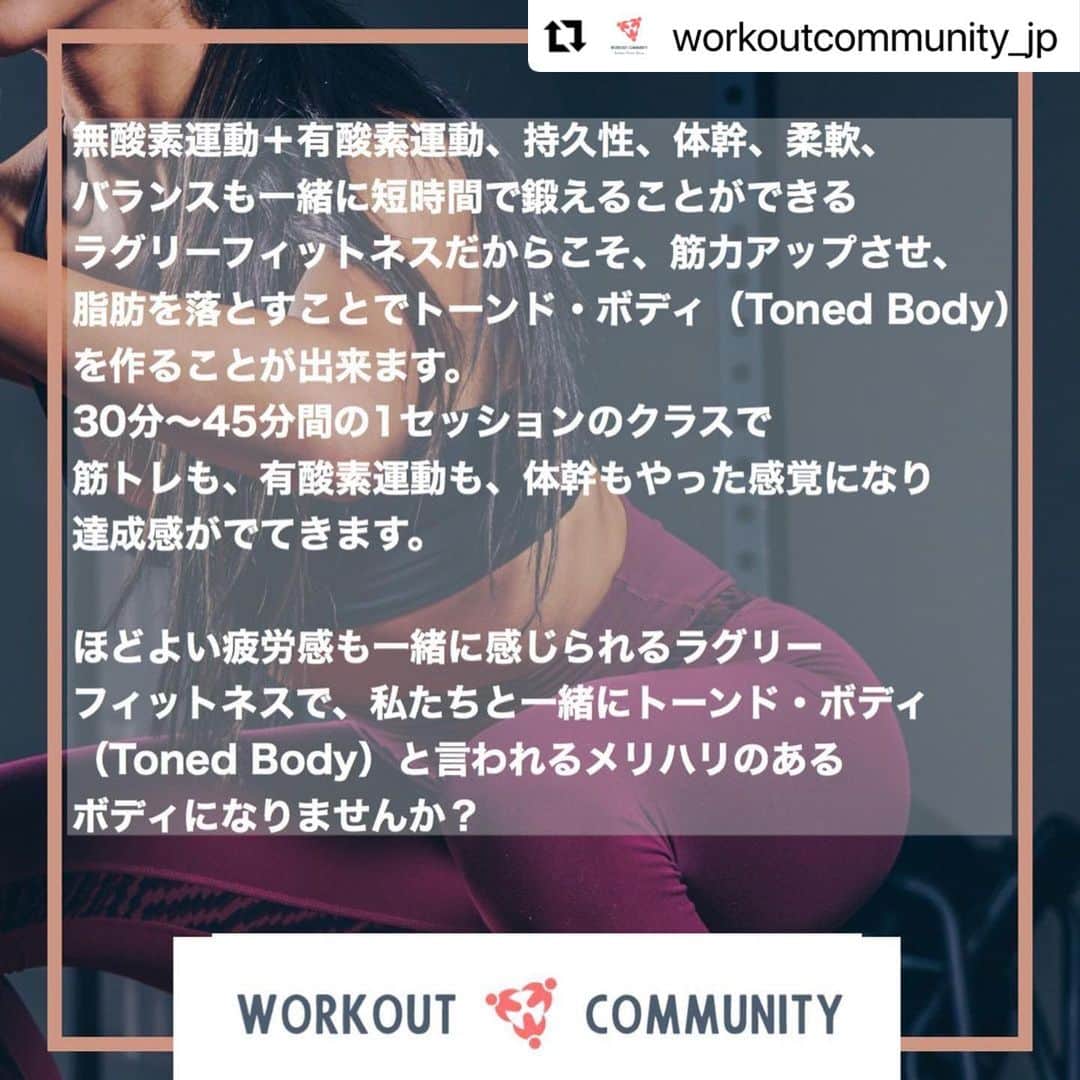 Beauty Of Pilates by Asamiさんのインスタグラム写真 - (Beauty Of Pilates by AsamiInstagram)「トーンド・ボディ！😍 トーンド・ボディ？🤔  #Repost @workoutcommunity_jp with @make_repost ・・・ ・ WORKOUT COMMUNITY ・ しなやかで美しく、 強い、心と体を手に入れる！ 1日30分のオンラインフィットネス ・ 2週間受け放題のトライアル ・ 詳細はプロフィールのリンクから ・ ・ #workoutcommunityjp #ワークアウトコミュニティjp #オンラインフィットネス #リモートトレーニング #ラグリーフィットネスbyasami #ラグリーフィットネス #トレーニング #ワークアウト自宅 #ワークアウト #宅トレ #運動不足 #lagreefitness #tonedbody #トーンドボディ #早朝トレーニング #早朝ワークアウト #5時起き #朝活」12月15日 14時27分 - lagreepink
