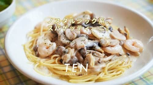 けんさむさんのインスタグラム写真 - (けんさむInstagram)「けんさむ🐶です🍝 #天草 の人気#パスタ店 「#TEN 」ご存知でしょうか🤟 #ノスタルジックスパゲティ 🍋🍅🥕🌽🧀 📍#パスタハウスTEN #天草市 . 詳しくはプロフィールURLからブログみてはいよ🙋‍♂️🍝 . いいね👍フォロー👯‍♂️Thankyou😇✨ 皆さんの熊本のお気に入りを教えてください🌿 コメント📝メッセージ💭待ってます🐶🎶 . #けんさむの熊本紹介 #熊本 #熊本グルメ #くまモン #けんさむ #熊本観光 #熊本県 #kumamoto #熊本lunch #熊本ランチ #熊本パスタ #天草グルメ #地産地消 #くまもと地産地消応援フェア #熊本のうまかモンが当たる #今月まで #応募してね」12月15日 15時01分 - kensome_kumamoto