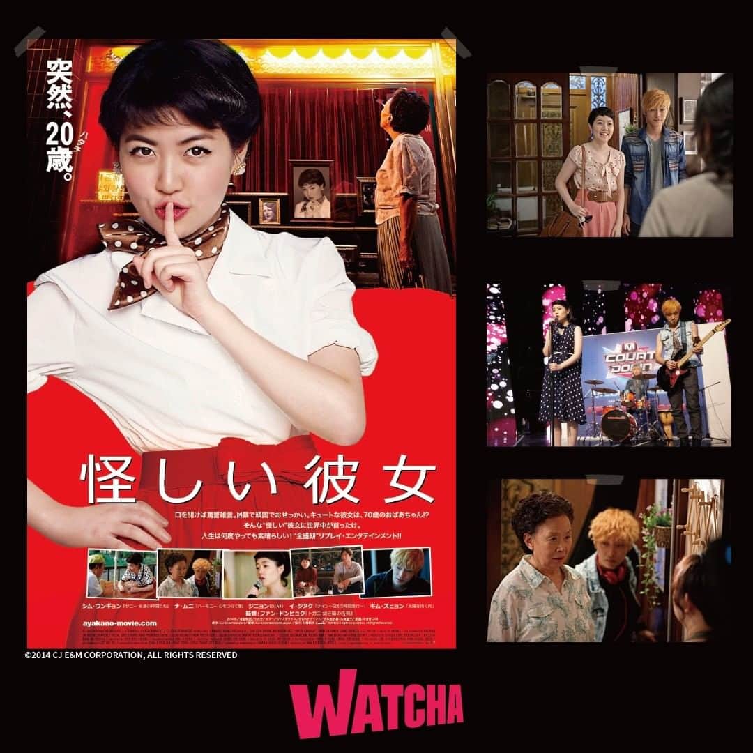 WATCHA(ウォッチャ) / 映画、ドラマ、アニメのインスタグラム