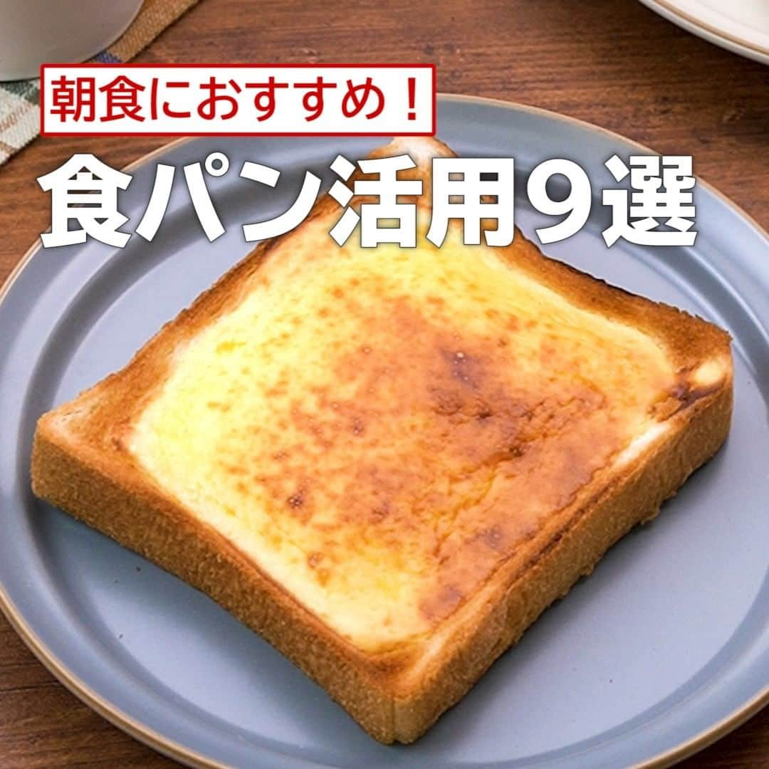 DELISH KITCHENのインスタグラム