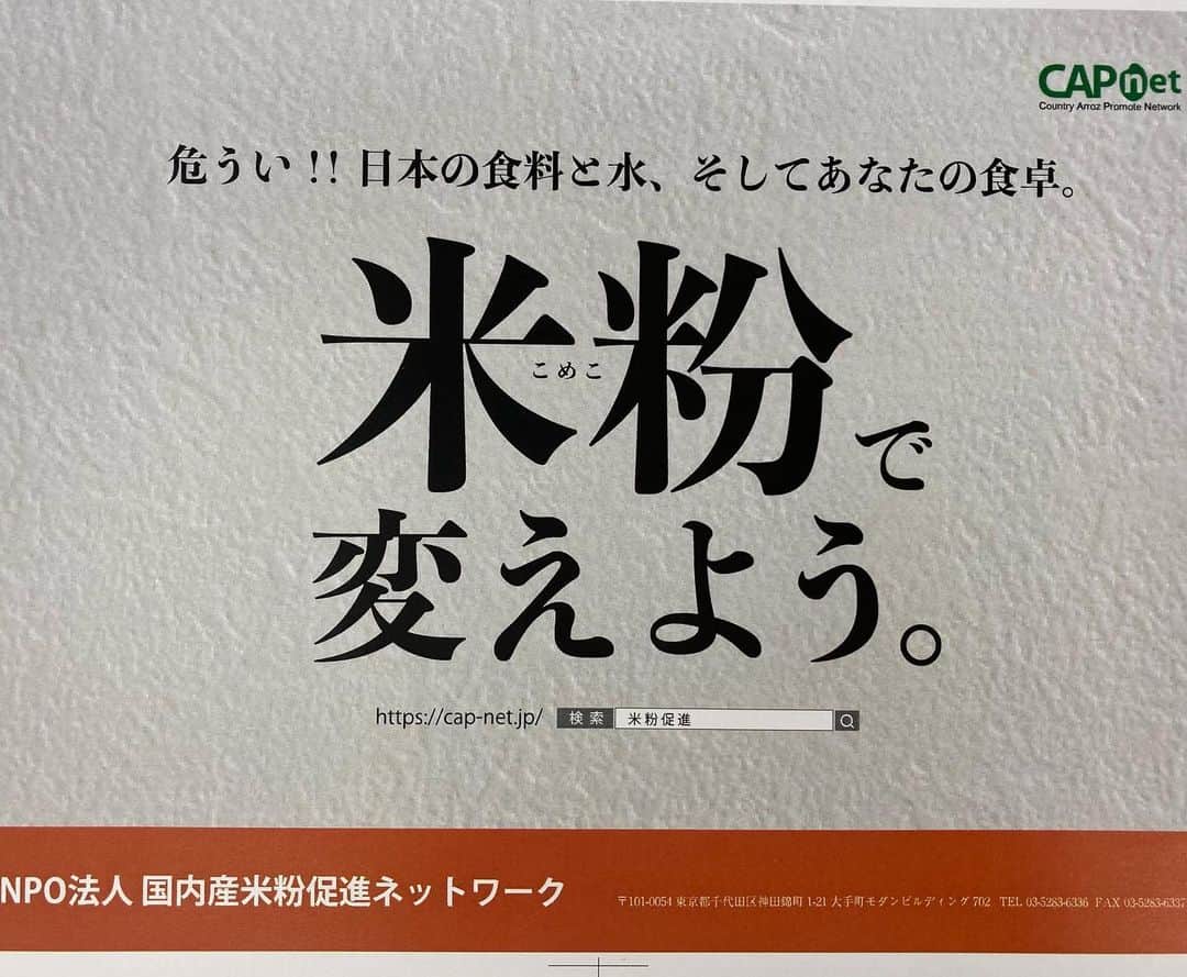 小谷あゆみのインスタグラム