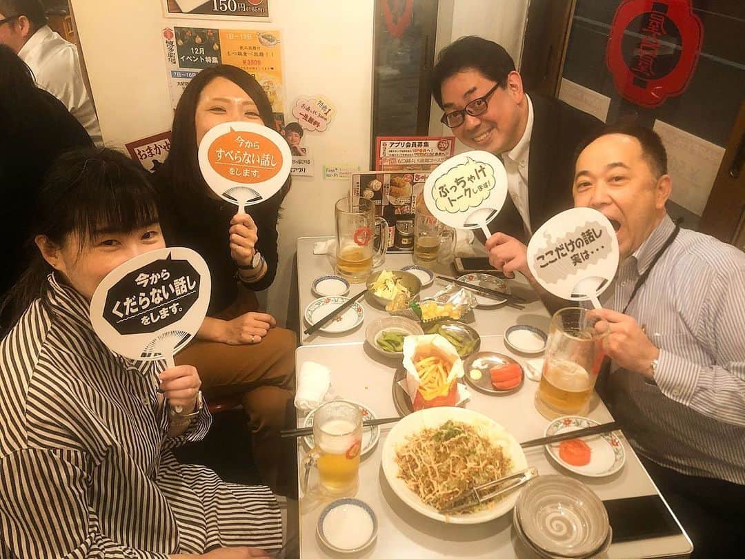 【屋台屋 博多劇場】鉄鍋餃子 もつ鍋 串焼き おでんのインスタグラム