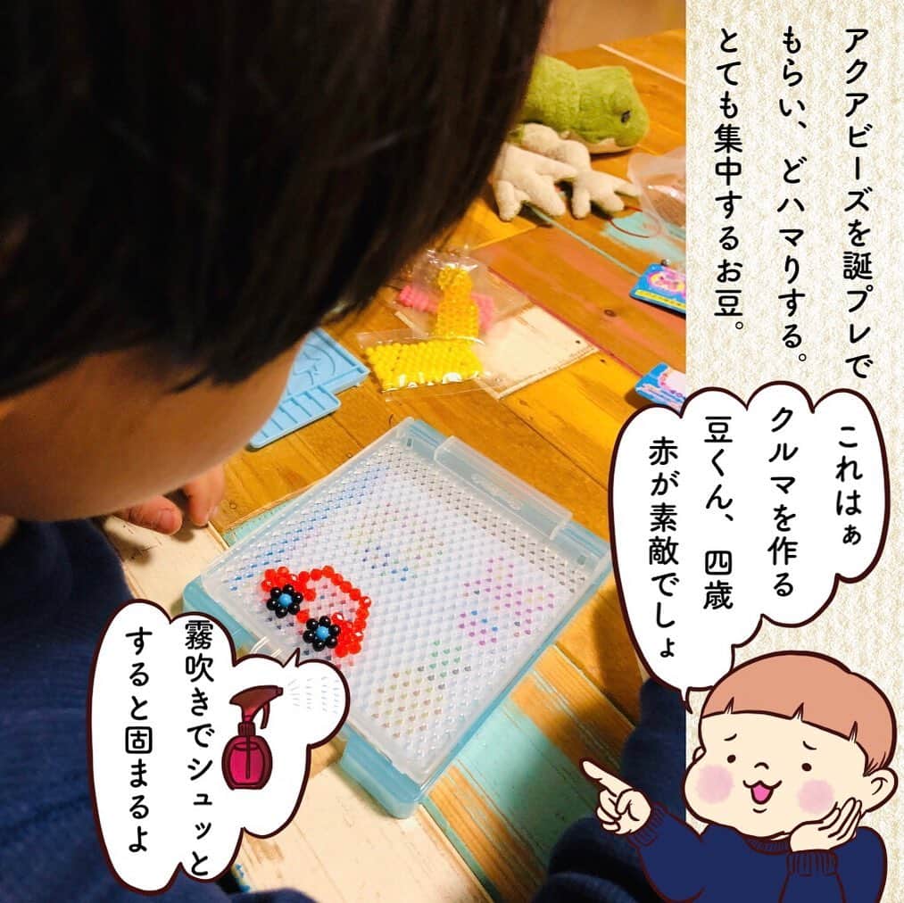 山川あかねのインスタグラム：「アクアビーズ、アイロンビーズにどハマりしたお豆。 1粒づつ選んで並べていく姿、めちゃくちゃ可愛いです。 今度ブローチとかにしてみようかな! #お尻絵日記 #お尻漫画 #育児漫画 #育児絵日記 #アイロンビーズ #アクアビーズ #ダイソー #イラスト #illustration #4歳」
