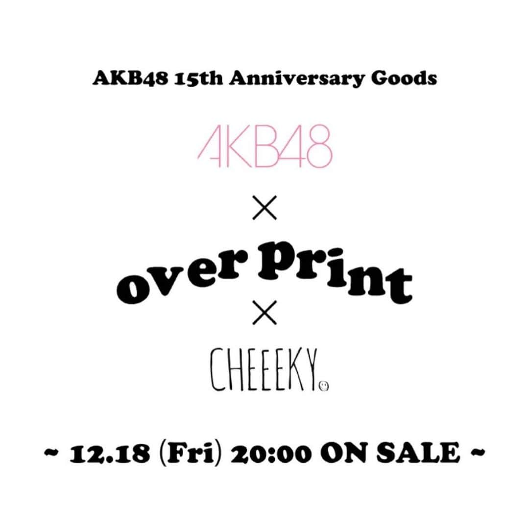 大家志津香さんのインスタグラム写真 - (大家志津香Instagram)「. 私の好きな服のブランドと AKBがコラボ嬉しい . . 2枚目の写真はコラボパーカーとかじゃないよ、overprintのパーカー . . #overprint #AKB48」12月15日 15時42分 - ooyachaaan1228