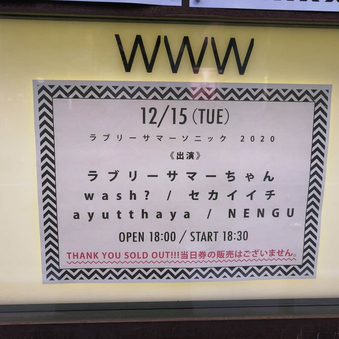 中内正之さんのインスタグラム写真 - (中内正之Instagram)「今夜はこんな夜です！」12月15日 15時48分 - masayuki_nakauchi