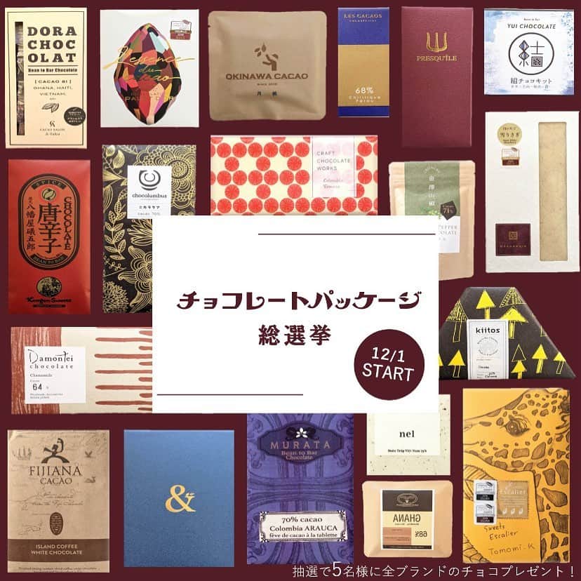 CRAFT CHOCOLATE WORKSのグルメインスタ