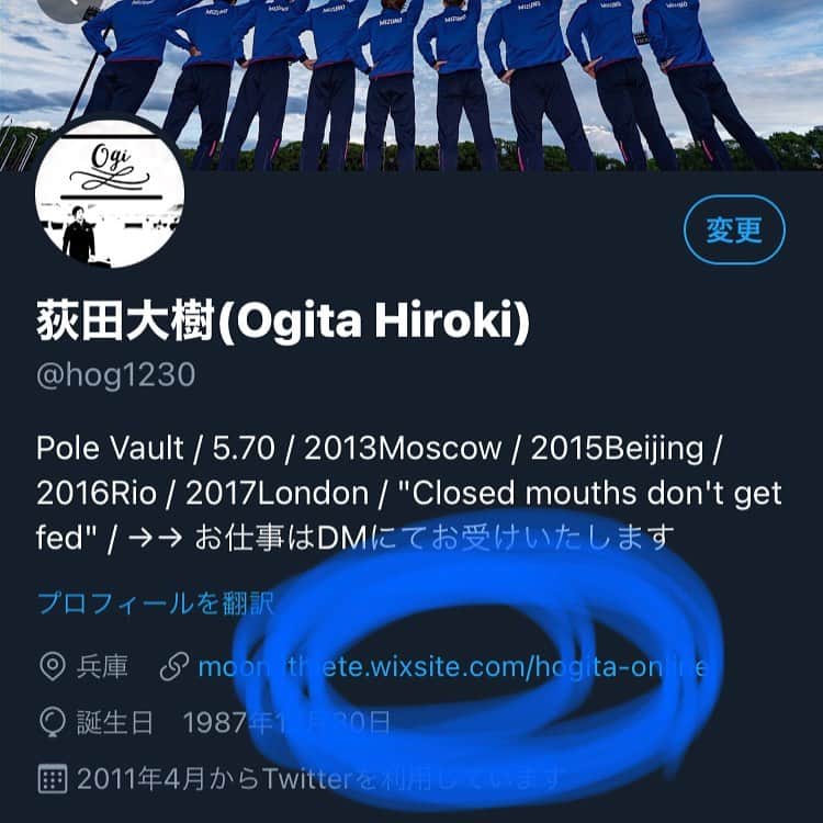 荻田大樹のインスタグラム