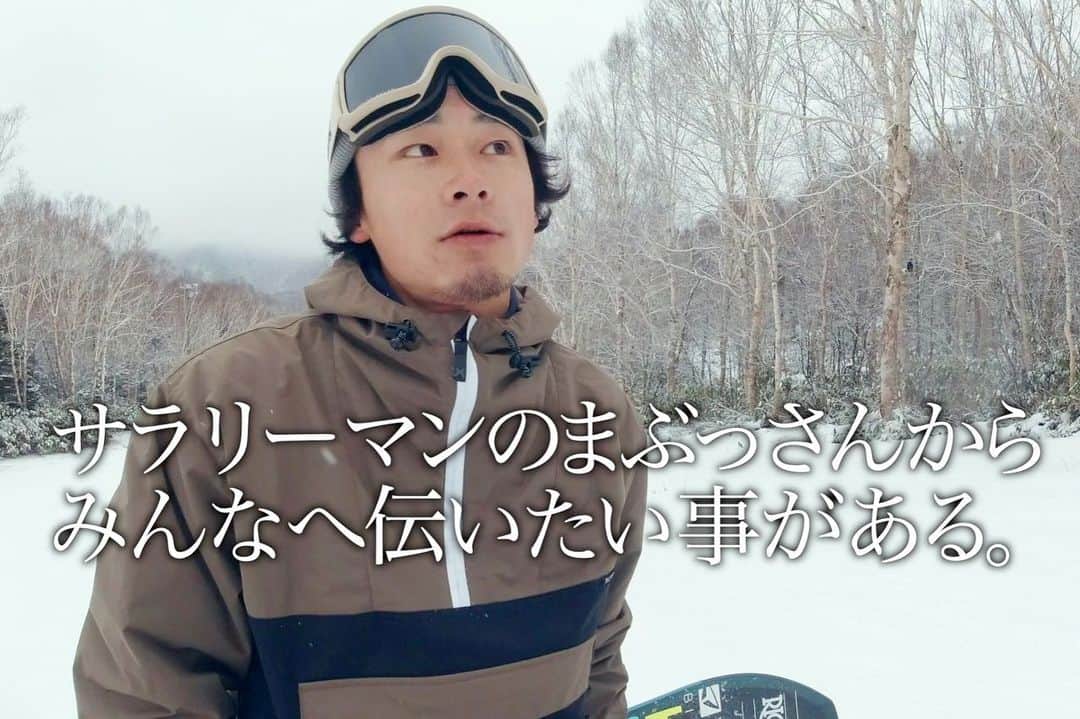 hoshinofumikaさんのインスタグラム写真 - (hoshinofumikaInstagram)「今夜9時から #simsdenight 💜🌛🎤 @sims_snowboards_jp のアカウントからです♪よろしくお願いします。　 今夜のWho’s TVは @_ga_ku_ による 【まぶっさん道場】が始まりました〜✨💙 @fumika_hoshino のプロフィールリンクから見てください✔️🎬感想コメントもまってまーす🤞😊 ゲレンデには続々とパークができはじめましたが、焦ってパークへは行かず、まずはやるべき事があるんです🥰 怪我なくずっとずーっと楽しいシーズンにしましょうね✌️💜 . . .  #snowboarding #snowboard #snow #winter #japan #ootd #スノーボード #スノボ #スノボー #スノボ女子 #スノボ好きな人と繋がりたい #冬 #スキー場 #スキー #まぶっさん道場 #馬淵学 #まぶっさん #simsnowgirl #whostv #youtube #simsdenight #ライブ配信」1月13日 19時57分 - fumika_hoshino
