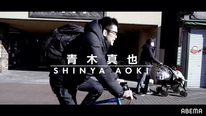 青木真也のインスタグラム：「好きなことを表現する場がある。すなわち最高の幸せである。#青木真也 #shinyaaoki」