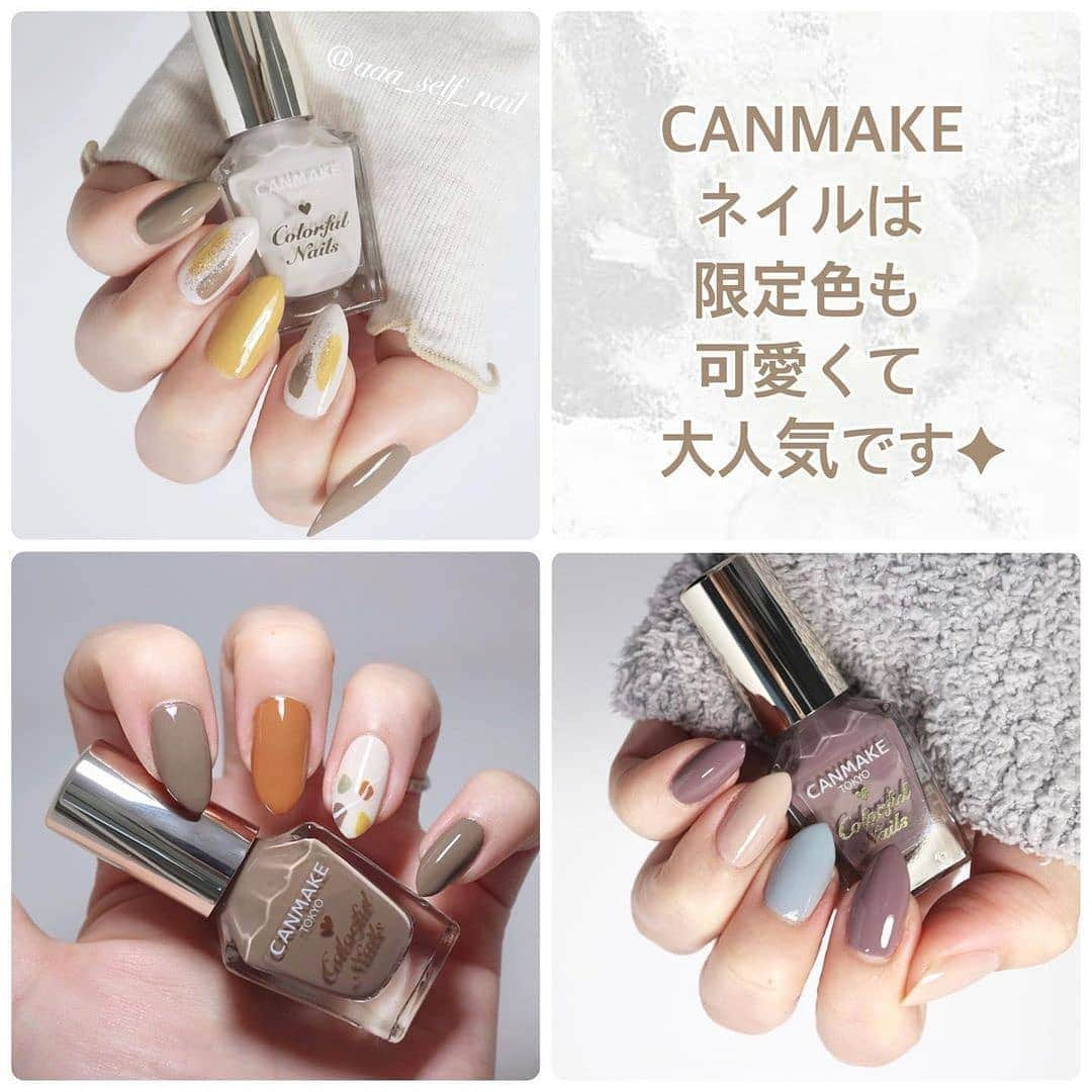 YouCamアプリさんのインスタグラム写真 - (YouCamアプリInstagram)「@aaa_self_nail さんの投稿をシェア♥ お家時間を充実させてくれるセルフネイルをご紹介💅  *******  もはや説明不要？セルフネイラーに﻿ 愛されるプチプラ人気ブランド♡﻿ @canmaketokyo﻿ ﻿ 個人的おすすめカラー5色❉﻿ ﻿ 左から﻿ #N28 #スモーキーアクア﻿ #N26 #レディカーキ﻿ #N29 #ミルクシロップ﻿ #N44 #シックグレー﻿ #N14 #レディテラコッタ﻿ ﻿ 今回は定番色の中から選びましたが﻿ 限定色の中にも素敵なカラーが﻿ たくさんあります⸜❤︎⸝‍﻿ 人気の限定色はすぐに売り切れて﻿ しまうので早めにゲットしましょう*。﻿ ﻿  Images and captions by @aaa_self_nail  さん😊 **********  #youcamメイクシェア を使ってみんなの素敵なコスメ画像を投稿してね😘あなたの投稿をリポストさせてもらうかも💕  #youcammake で人気ブランドコスメをバーチャルトライ出来ちゃいます😘ぜひ試してみてね❣」1月13日 20時07分 - youcammake