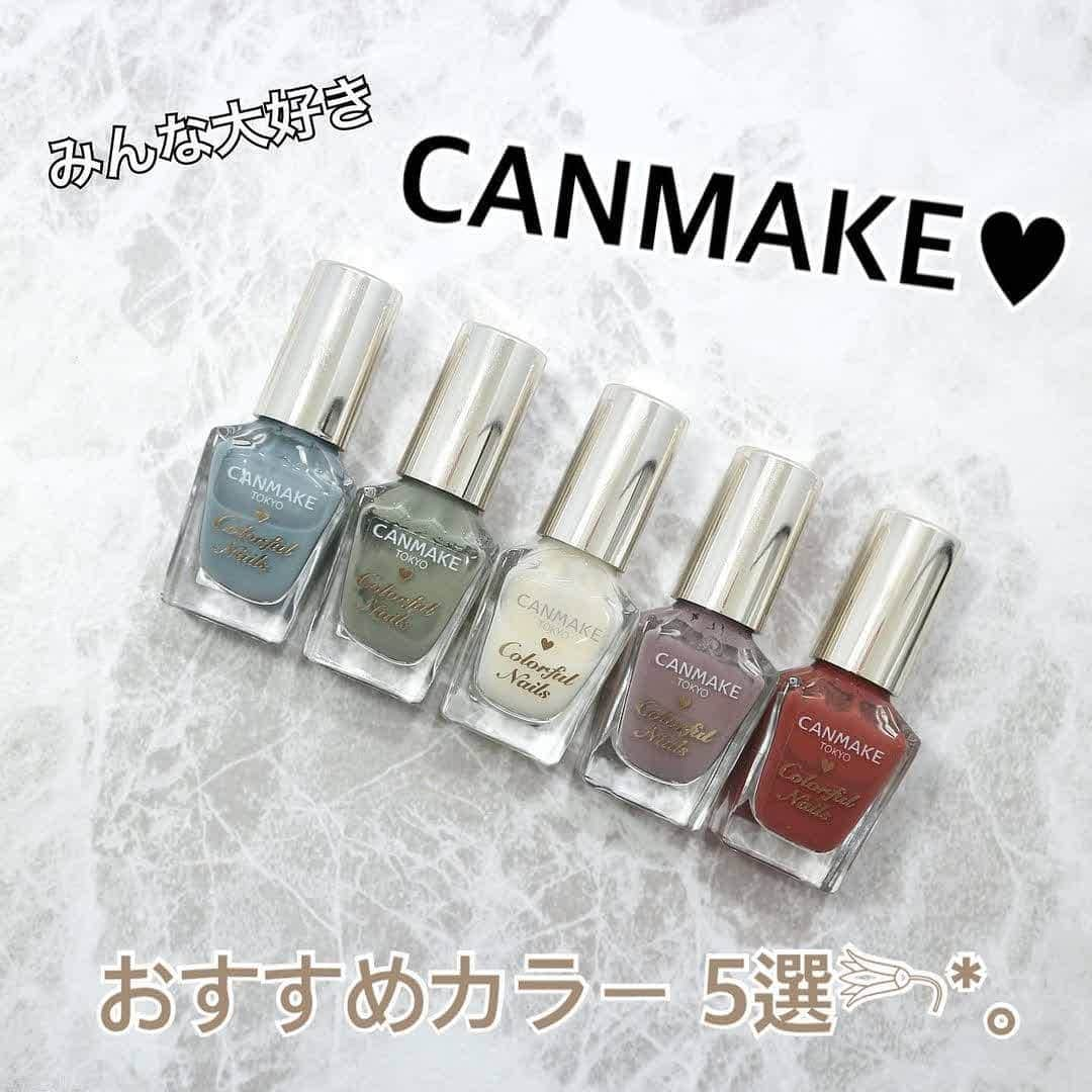 YouCamアプリさんのインスタグラム写真 - (YouCamアプリInstagram)「@aaa_self_nail さんの投稿をシェア♥ お家時間を充実させてくれるセルフネイルをご紹介💅  *******  もはや説明不要？セルフネイラーに﻿ 愛されるプチプラ人気ブランド♡﻿ @canmaketokyo﻿ ﻿ 個人的おすすめカラー5色❉﻿ ﻿ 左から﻿ #N28 #スモーキーアクア﻿ #N26 #レディカーキ﻿ #N29 #ミルクシロップ﻿ #N44 #シックグレー﻿ #N14 #レディテラコッタ﻿ ﻿ 今回は定番色の中から選びましたが﻿ 限定色の中にも素敵なカラーが﻿ たくさんあります⸜❤︎⸝‍﻿ 人気の限定色はすぐに売り切れて﻿ しまうので早めにゲットしましょう*。﻿ ﻿  Images and captions by @aaa_self_nail  さん😊 **********  #youcamメイクシェア を使ってみんなの素敵なコスメ画像を投稿してね😘あなたの投稿をリポストさせてもらうかも💕  #youcammake で人気ブランドコスメをバーチャルトライ出来ちゃいます😘ぜひ試してみてね❣」1月13日 20時07分 - youcammake