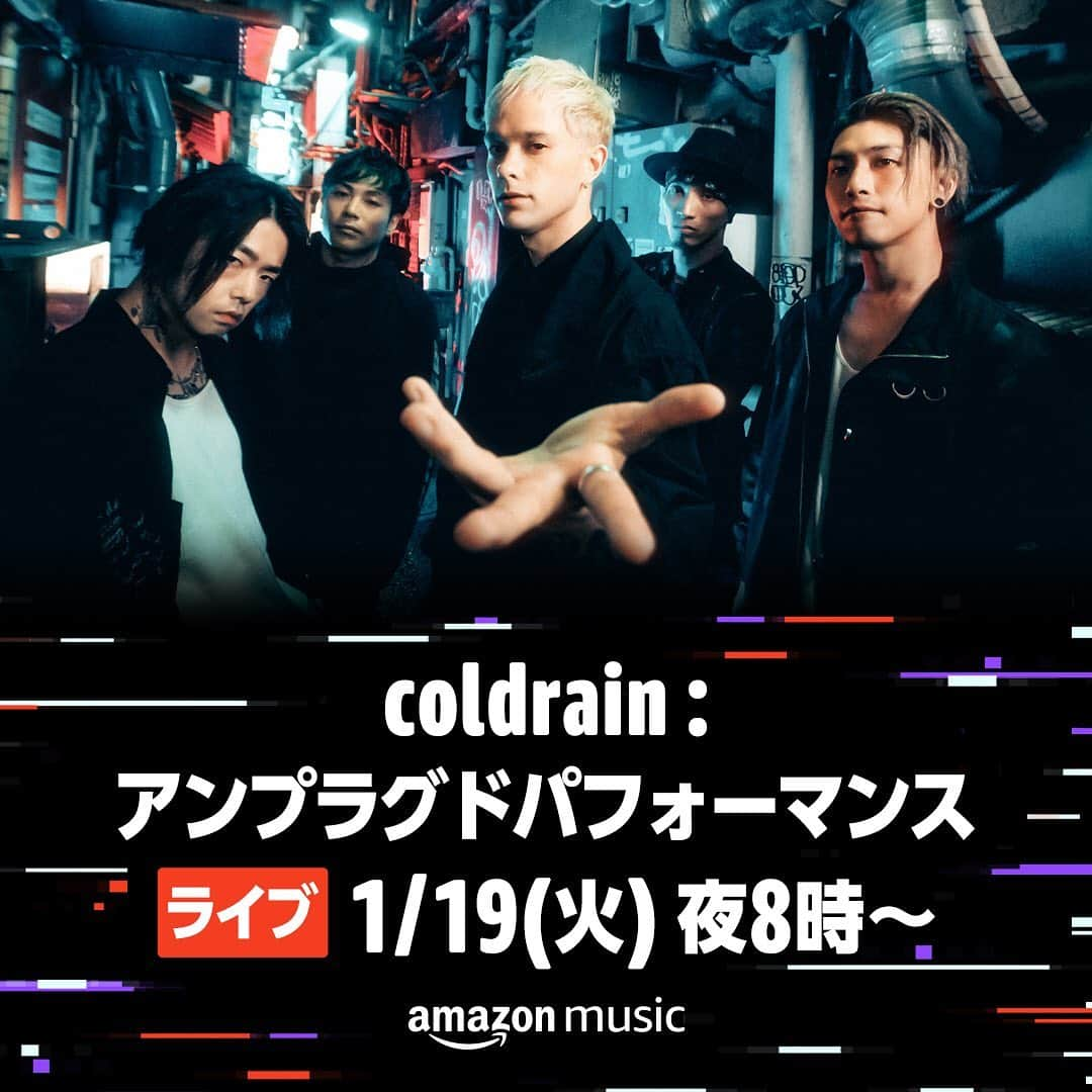 coldrainさんのインスタグラム写真 - (coldrainInstagram)「1/19(火)夜8:00〜Twitch Amazon Music JPチャンネルにて生配信決定！  コメントを受付ながらトークも交えたアコースティックセットをお届けします！  Amazonアカウントをお持ちの方は #AmazonMusic モバイルアプリで無料視聴可能です。 ▶️http://amzn.to/38stph8  #coldrain #AmazonMusic」1月13日 20時01分 - coldrain_official