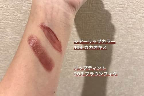 大塚りりあさんのインスタグラム写真 - (大塚りりあInstagram)「@opera_cosmetics﻿ ﻿ 最近気づいたらブラウンリップばっかりになっております🐻﻿ ﻿ オペラから待望のブラウンリップが発売🐻﻿ ﻿ ティントリップだからマスクしてても安心だね﻿ 透明感たっぷりだから暗くなり過ぎず、色んなメイクに合いそう🐻﻿ ﻿ シアーリップカラーは﻿ 昨年即完売した｢カカオキス｣が復刻店頭販売されるよ🐻要check🐻🍫﻿ ﻿ ﻿ ﻿ ﻿ ﻿ ﻿ ﻿ #OPERA﻿ #ブラウンリップ﻿ #オペラブラウンリップ﻿ #リップティント﻿ #ティントリップ﻿ #pr﻿ ﻿ ﻿ ﻿ ﻿ ﻿」1月13日 20時28分 - riria_ohtsuka