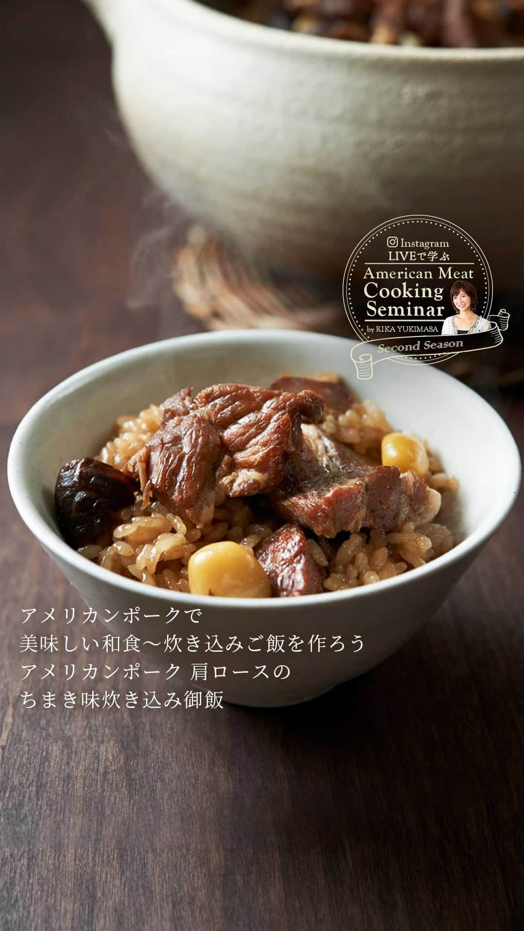 American beef&porkのインスタグラム