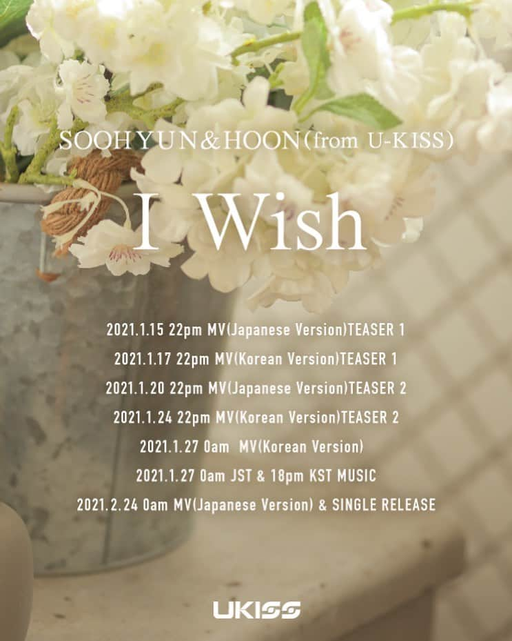 U-KISSさんのインスタグラム写真 - (U-KISSInstagram)「SOOHYUN&HOON (from U-KISS) 「I Wish」Schedule Announcement  #UKISS #I_Wish #유키스 #kissme」1月13日 12時01分 - ukiss_japanofficial