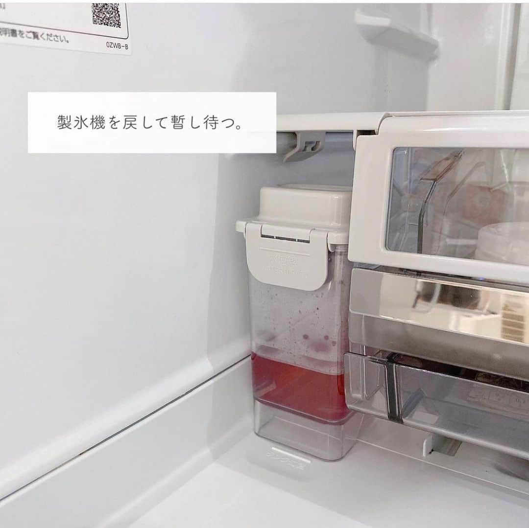 4yuuu!さんのインスタグラム写真 - (4yuuu!Instagram)「. 突然ですが✋ 冷蔵庫の自動製氷機🧊ってお掃除していますか〜⁉️  今回は、 @rr_ismart さんの投稿をお借りして @cainz_official の自動製氷機クリーナー🧼をご紹介します😄﻿ ＝＝＝＝＝＝＝＝＝＝＝＝＝＝＝＝＝＝＝＝＝＝＝ 冬場のあまり氷を使わない時期は、 特に水の循環が﻿よくないのでカビや雑菌が溜まりやすくなるみたい💦 ﻿ きちんとお手入れして綺麗な氷を使いたいですよね！﻿ ﻿ 最近カインズのお掃除グッズがアツい...﻿ シンプルなパッケージで凄く良いですよね...﻿ ﻿ 肝心の自動製氷機のお手入れは簡単にできました。﻿ 面倒な事が嫌いなわたしでも月1くらいはできそうです！﻿ ﻿ タンク周りも週1で水洗い...頑張ろう...﻿  今回は、 カインズの自動製氷機クリーナーを使いましたが﻿、 ダイソーにも同じようなもの売ってるし、﻿ (なんと3回分入りというコスパの神←)﻿ 食紅＋クエン酸でもお掃除できるのでやってみてね🐻‍❄️ ⠜﻿ ﻿＝＝＝＝＝＝＝＝＝＝＝＝＝＝＝＝＝＝＝＝＝＝＝ #4yuuu#大掃除#掃除#年末年始#掃除グッズ #洗面所 #洗面台#水回り#台所#マイホーム#家#おうち時間 #汚れ #頑固な汚れ #汚れ落とし #汚れ防止 #お掃除グッズ #時短家事 #お掃除記録 #マイルーム #時短家事 #簡単 #時短 #生活 #ていねいな暮らし #丁寧な生活 #丁寧な暮らし #掃除記録 #ライフ#冷蔵庫#カインズホーム」1月13日 12時07分 - 4yuuu_com