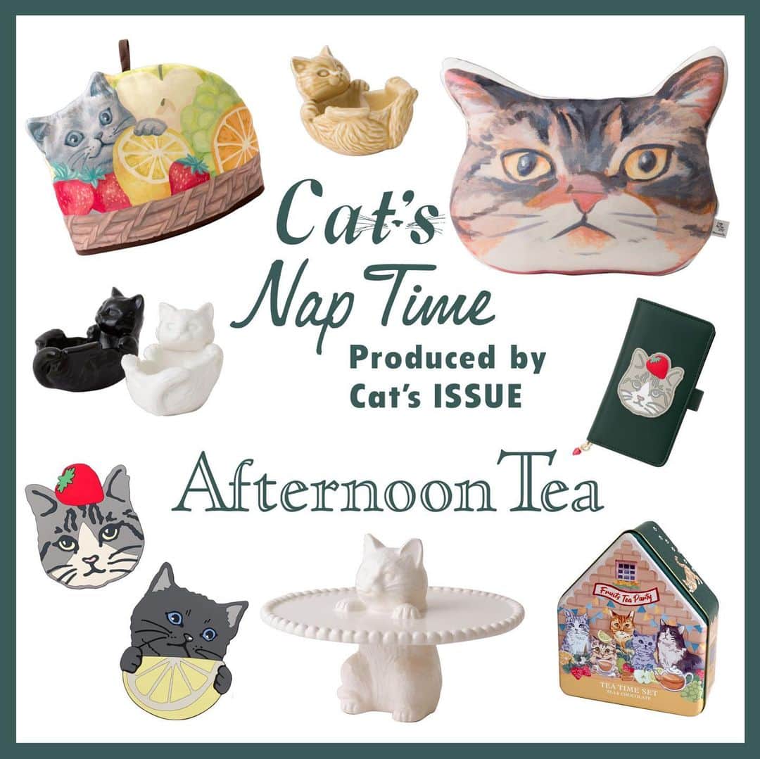 のインスタグラム：「・ 2/10～Cat’s NapTimeの第6弾「FRUITS TEA PARTY」がテーマのアイテムが登場！ #cats_naptime6 ・ 2/10より、ネコ好きクリエイターとともにネコへの偏愛を発信するプロジェクト「Cat’s ISSUE」とのコラボレーション「Cat’s NapTime」の第6弾がスタート！ ・ 今回のテーマは「FRUITS TEA PARTY」。ネコ達がティータイムを彩るアイテムが揃います。 すべての商品がドネーション対象となり、収益の一部は「Cat’s ISSUE」を通して動物愛護団体に寄付され、保護されたネコたちのために役立てられます。 ・ 2月上旬には、スペシャルムービーやアイテム、ノベルティについて掲載した特設ページも公開予定です。お楽しみに！ ・ ・ ・ #catsnaptime #AfternoonTea #AfternoonTeaLIVING #アフタヌーンティー #アフタヌーンティーリビング #ネコ #catsissue #FRUITSTEAPARTY」