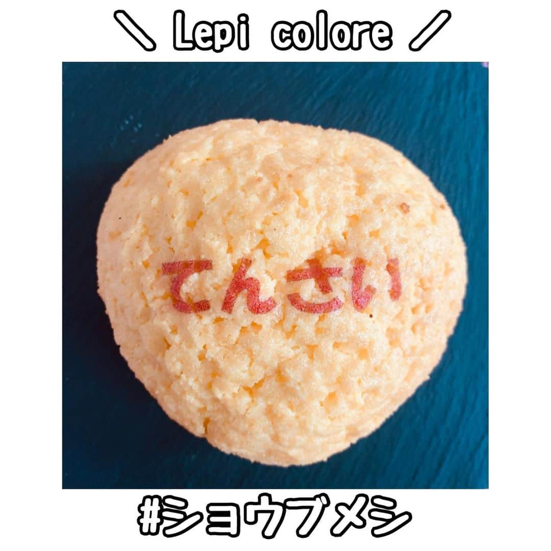 佐藤あり紗さんのインスタグラム写真 - (佐藤あり紗Instagram)「2021.1.12 . . ＼ Lepi colore ／ @lepicolore1  @shoubu_meshi  . ショウブメシ メニューとして Lapi coleraからは . 🍞てんさい メロンパン . てんさい…天才✐☡ ストレートすぎて好き(ﾉ∀｀笑) . おしゃれ🥐パンがたくさんありますよーん🏡✨ . 頑張る人を食を通して盛り上げたい🔥🔥🔥 そんな想いから生まれた【ショウブメシ】 飲食店だからできる応援、ゲン担ぎメニューの提供！ . 地元富沢、長町周辺の飲食店が一体となって 頑張る人の背中を押す( ᐛ👐) 素敵な企画に共感し ショウブメシの応援団長を務めさせていただきました👸✨  🏠お店情報🏠 【⠀Lepi colore 】 . 住所: 宮城県仙台市太白区富田字京ノ中92-2 . 富沢駅から1,332m . 営業時間: 7:30～18:00 . 定休日: 日曜日・第3月曜日 営業時間・定休日は変更となる場合がございますので、 ご来店前に店舗にご確認ください。 新型コロナウイルス感染拡大により、営業時間・定休日が 記載と異なる場合がございます。 ご来店時は事前に店舗にご確認ください。  駐車場: 5台分有り . ✄-------------------------------------- . . ＼ 桂雀花 ／ @shoubu_meshi  . ショウブメシとして 桂雀花  からは . 🍴Go角煮まん  合格…ヾ(*´∀｀*)ﾉセンスがすごい✨ 角煮美味しかったよ🤤 . 🏠お店情報🏠 【⠀桂雀花 】 . 住所	: 仙台市太白区 大野田5-32-5 ルイーネ富沢101 . 仙台市営地下鉄南北線　富沢駅徒歩1分 富沢駅から124m . 営業時間: 09:00～19:00 《日》9:00～18:00 . 店休日: 無休 ※12/31、1/1を除く . 営業時間・定休日は変更となる場合がございますので、 ご来店前に店舗にご確認ください。  新型コロナウイルス感染拡大により、 営業時間・定休日が記載と異なる場合がございます。 ご来店時は事前に店舗にご確認ください。 . 駐車場: 2台※1・2番をご利用ください☆ . #Lapicolore #レピコロレ #パン #メロンパン #てんさい #天才 #宮城県 #宮城県仙台市 #富田 #京ノ北 #富沢駅 #桂雀花 #けいじゃんか #肉まん #角煮まん #合角煮まん #勝負飯 #ショウブメシ @shoubu_meshi  #応援団長 #富沢 #地元だよ #佐藤あり紗 #バレーボール #アスリート #地元盛り上げたい #頑張る人を応援したい #頑張る人を応援してる人も応援したい」1月13日 12時19分 - arisa_chu