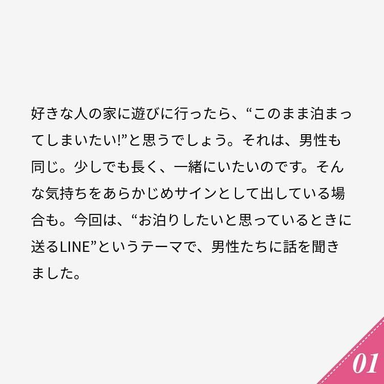 ananwebさんのインスタグラム写真 - (ananwebInstagram)「他にも恋愛現役女子が知りたい情報を毎日更新中！ きっとあなたにぴったりの投稿が見つかるはず。 インスタのプロフィールページで他の投稿もチェックしてみてください❣️ (2019年8月7日制作) . #anan #ananweb #アンアン #恋愛post #恋愛あるある #恋愛成就 #恋愛心理学 #素敵女子 #オトナ女子 #大人女子 #引き寄せの法則 #引き寄せ #自分磨き #幸せになりたい #愛されたい #結婚したい #恋したい #アプローチ #お泊まりしたい #恋 #恋活 #婚活 #合コン #女子力アップ #女子力向上委員会 #女子力あげたい  #ライン #パートナー #彼氏募集中 #カップルグラム」1月13日 12時26分 - anan_web