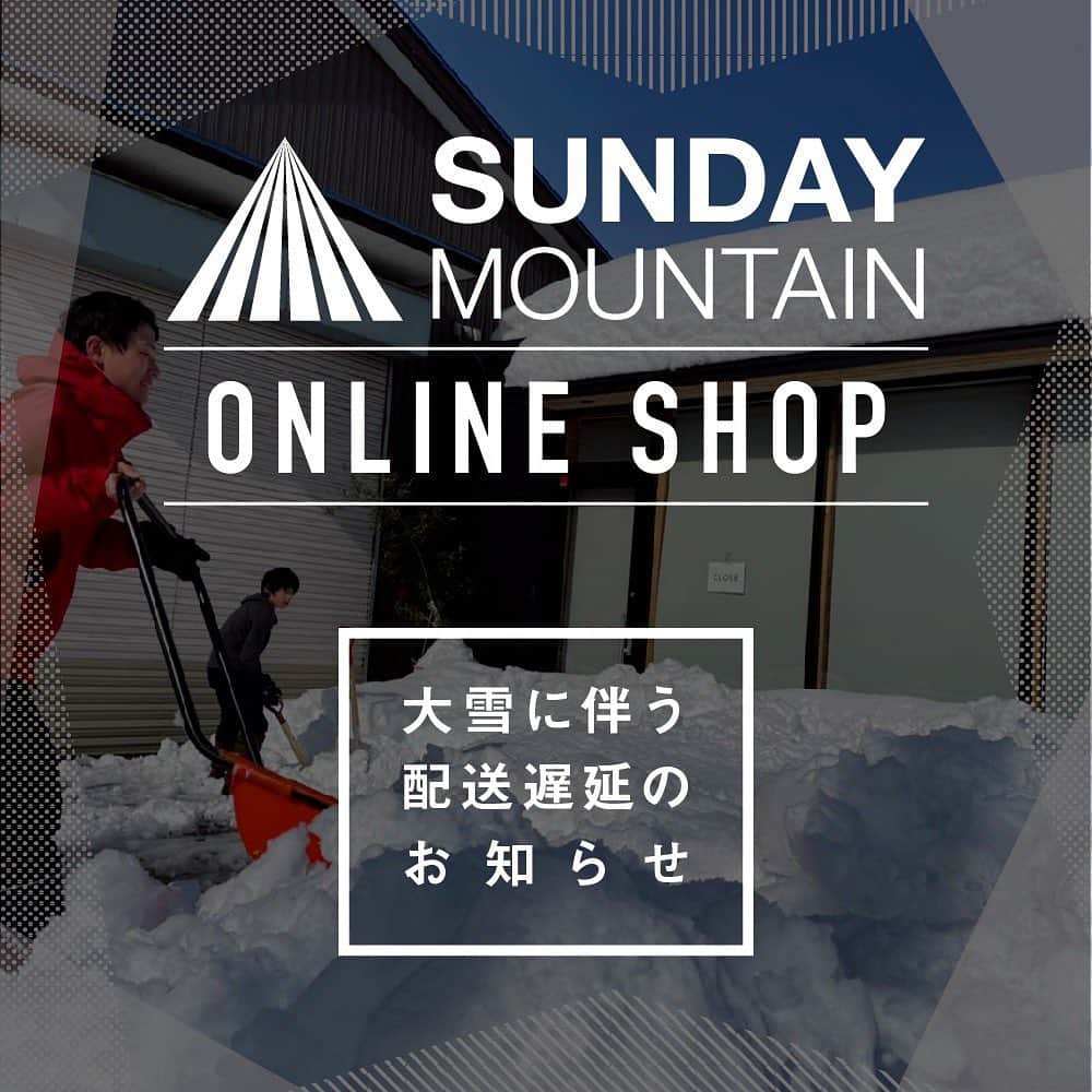 SUNDAY MOUNTAINのインスタグラム