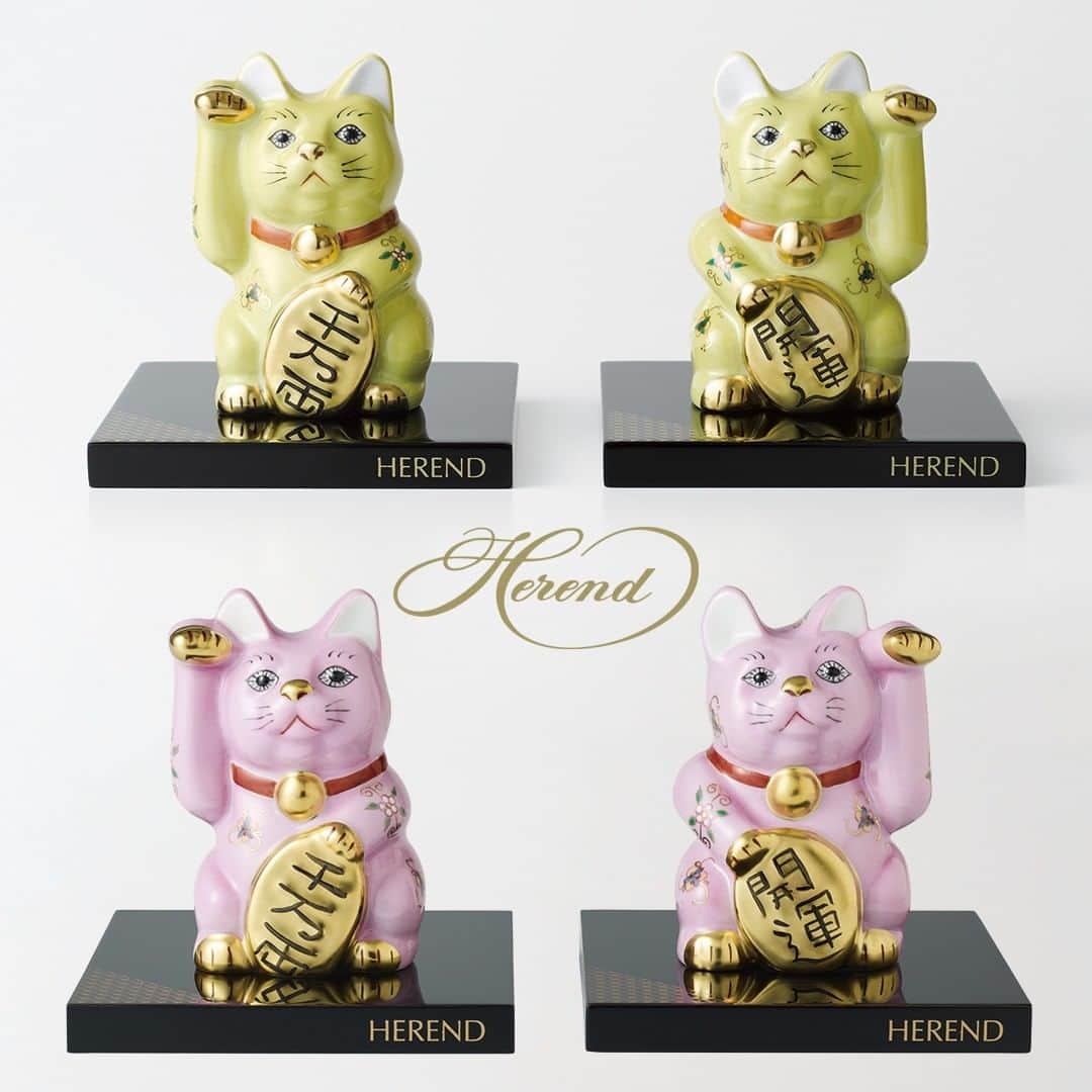 HEREND JAPANのインスタグラム：「■ヘレンドの「招き猫」■ 左手は人を招き、右手は金運を招くという縁起物の「招き猫」。 ヘレンドにも「招き猫」の置物があるのをご存じでしょうか？ サイズも小ぶりで、福を呼ぶ置物としてだけでなく、可愛らしいお部屋を飾るインテリアとしても楽しんでいただけます。 ヘレンドの「招き猫」で、新しい一年に希望を込めて。 ご自宅用に、またご贈答にもお使い頂けるラッキーアイテムです！ ･ 上：招き猫（イエロー）ペアセット（高さ各約9.5cm）NEW！  下：招き猫（ピンク）ペアセット（高さ各約9.5cm） ＊漆器台は別売りとなります。 ･ #ヘレンド #herend #herendjapan #招き猫 #Luckycat #福を呼ぶ #置物 #ラッキーアイテム #インテリア #フィギュリン #縁起物 #洋食器 #hungary #贈り物」