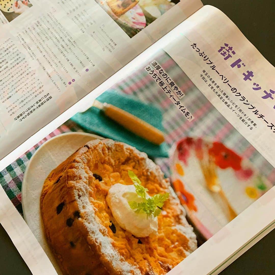 森崎友紀さんのインスタグラム写真 - (森崎友紀Instagram)「埼玉県に密着したフリーマガジン「街ドキ」にて、埼玉県の美味しい食材を使ったレシピをご紹介しています(o^^o)  街ドキッチン！の今回のテーマは、埼玉県産ブルーベリーを使ったスイーツです。 クランブルをのせて食感にもこだわった「たっぷりブルーベリーのクランブルチーズケーキ」 是非おうち時間にケーキを焼いてみては？(^^)いい匂いで幸せな気持ちになります。  #森崎友紀#料理#cooking#手作り#埼玉県#フリーマガジン#街ドキ#埼玉県の美味しい食材#街ドキッチン#ブルーベリー#たっぷりブルーベリーのクランブルチーズケーキ」1月13日 14時32分 - morisakitchen