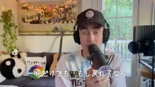のインスタグラム：「【@gnash (ナッシュ)】 先日11日、TikTok @tiktok_japan とBillboard JAPAN @Billboard_JAPAN が主催する「LIVE BEACON 2021」に出演し、日本のファンのためにヒット曲「imagine if」を披露しました❣️  この映像をYouTubeにて公開😆✨ ぜひご覧ください🎵」