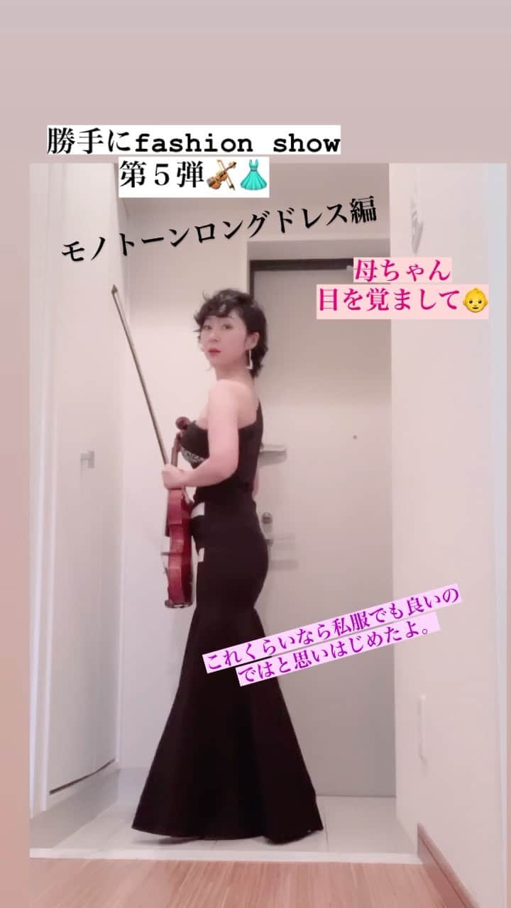 白澤美佳のインスタグラム